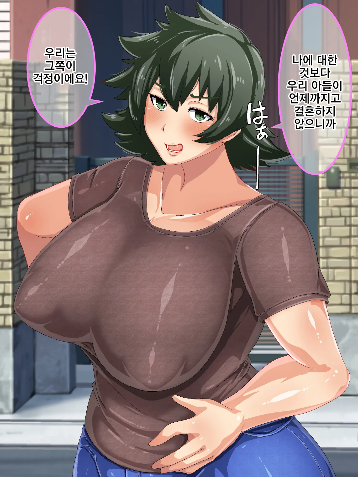 Otokomasari Na Kaa-Chan Ni "Doutei-Zai" Kaihi No Tame Ni Sex Shite Morau Hanashiㅣ여장부 엄마와 『동정죄』회피를 위해 섹스하는 이야기